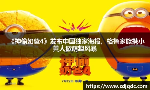 辉达