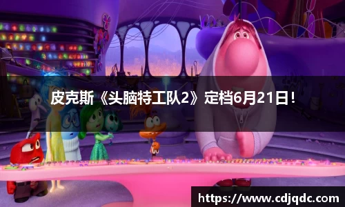 辉达